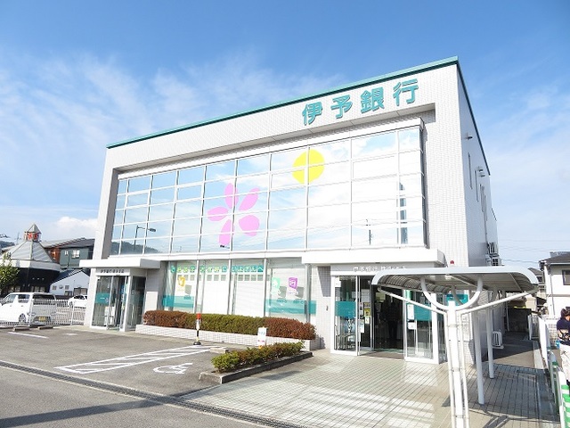 銀行　伊予銀行味生支店（銀行）まで500m
