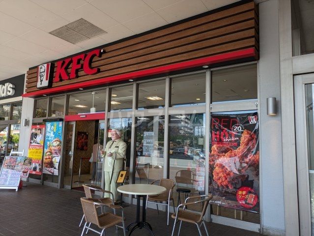 飲食店　ケンタッキーフライドチキン ショップス市川鬼高店（飲食店）まで1031m