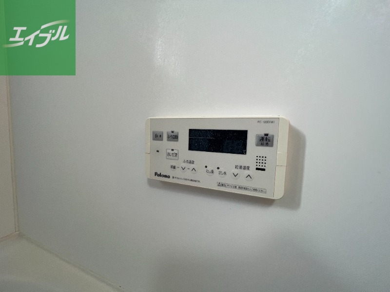 その他設備　給湯リモコン