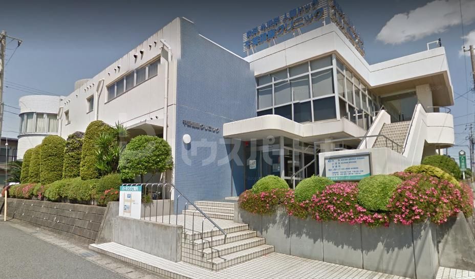 病院　千葉健康クリニック（病院）まで1500m