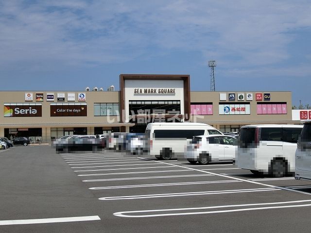 その他　SEA MARK SQUARE(シー・マーク・スクエア)（その他）まで756m