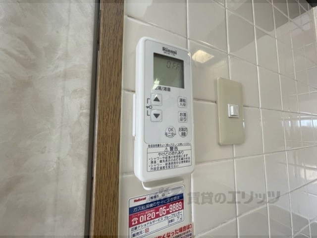 その他設備　給湯器リモコン