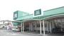 スーパー　ＦＵＪＩ倉見店（スーパー）まで1246m