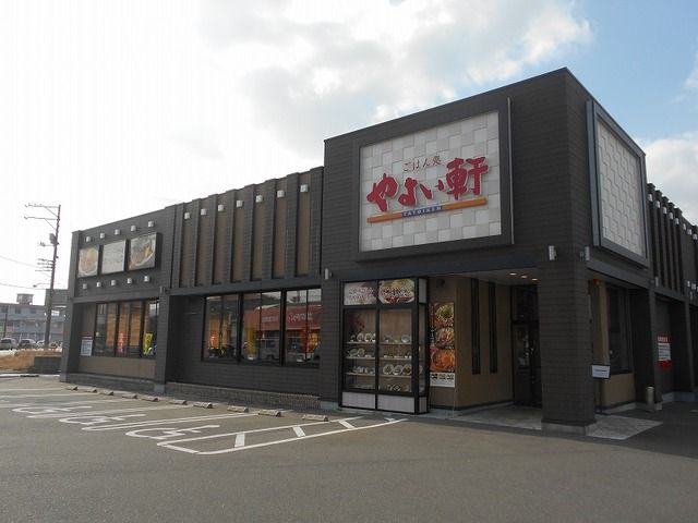 飲食店　やよい軒防府店（飲食店）まで400m