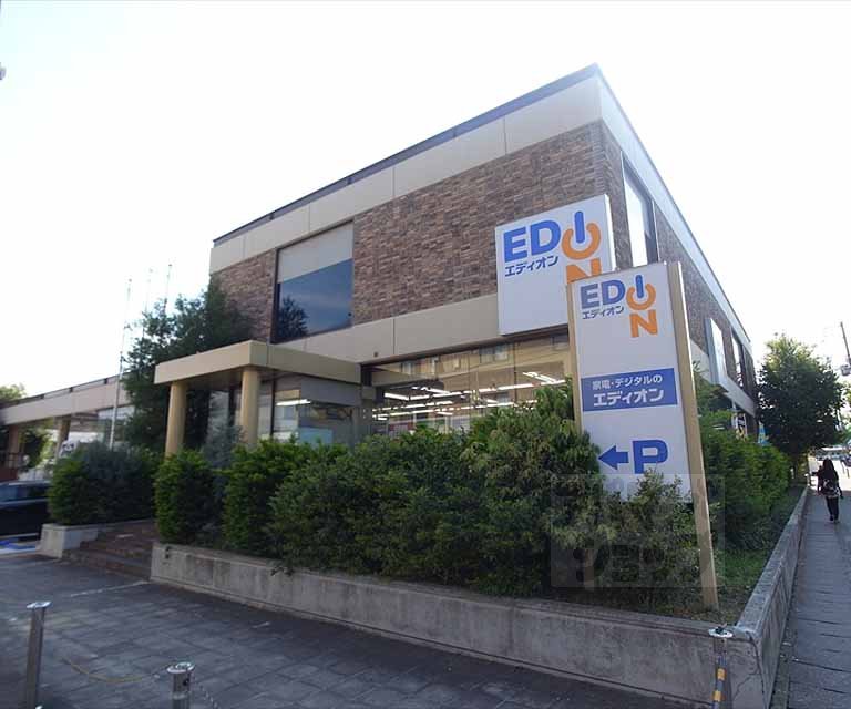 その他　エディオン宝ヶ池店（その他）まで268m