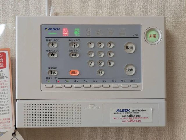 セキュリティ