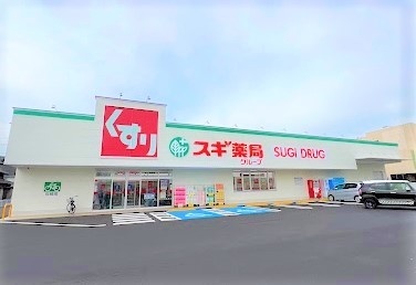 ドラックストア　スギドラッグ阿久比南店（ドラッグストア）まで439m