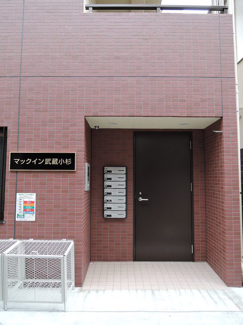 エントランス　安心のオートロック物件