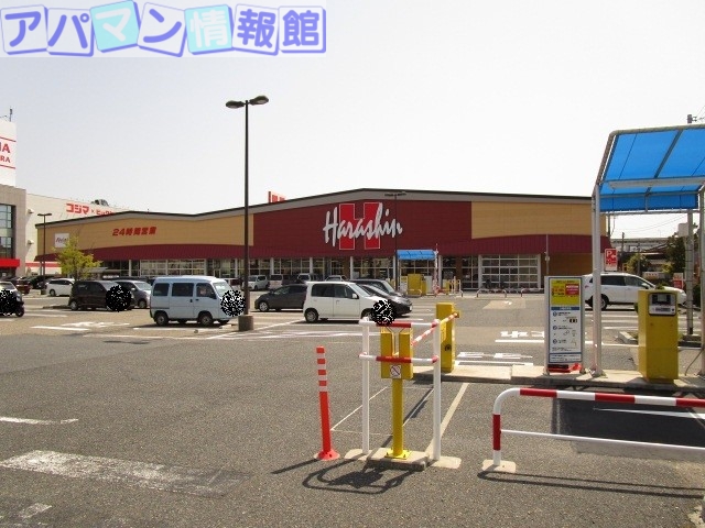スーパー　原信紫竹山店（スーパー）まで644m