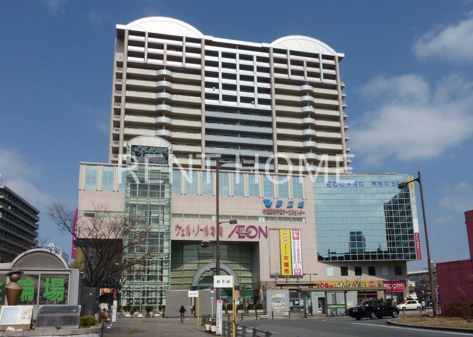 スーパー　イオン布施駅前店（スーパー）まで310m