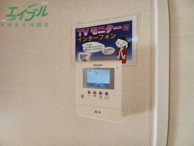 セキュリティ　同型参考写真