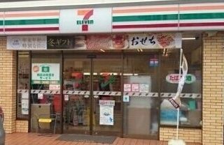 コンビニ　セブンイレブン横須賀長浦町店（コンビニ）まで530m