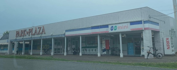 スーパー　コープミニ猪名川南（スーパー）まで650m