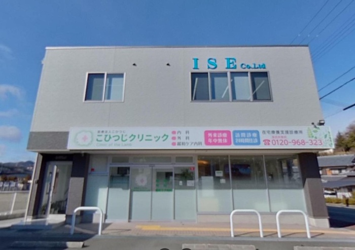 病院　こひつじクリニック（病院）まで450m