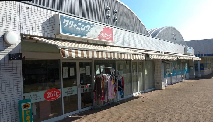 スーパー　ラセーラクリーニング猪名川店（スーパー）まで700m