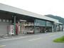 スーパー　三谷屋御調店（スーパー）まで3018m