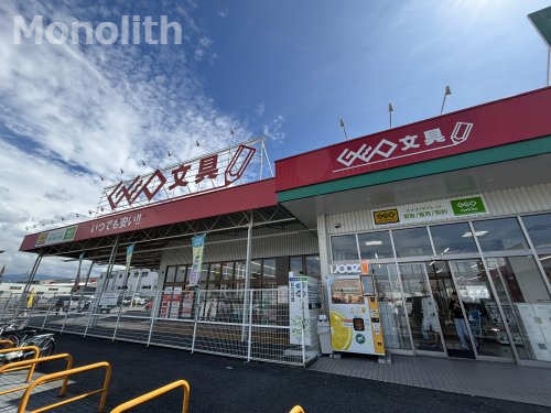 その他　文具のブンゾウ 岸和田店（その他）まで1357m