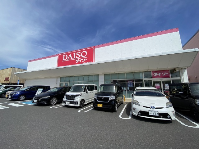 ショッピングセンター　ダイソー岡山岡北店（ショッピングセンター）まで972m