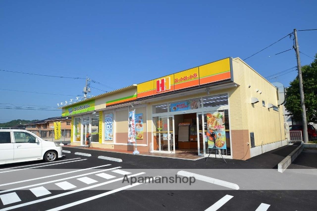 飲食店　ほっかほっか亭（飲食店）まで1600m