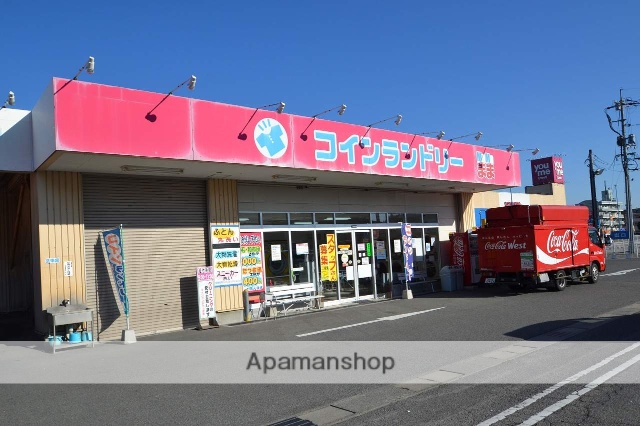 その他　コインランドリー（その他）まで1300m