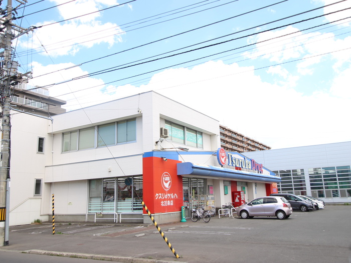 ドラックストア　ツルハドラッグ（ドラッグストア）まで831m