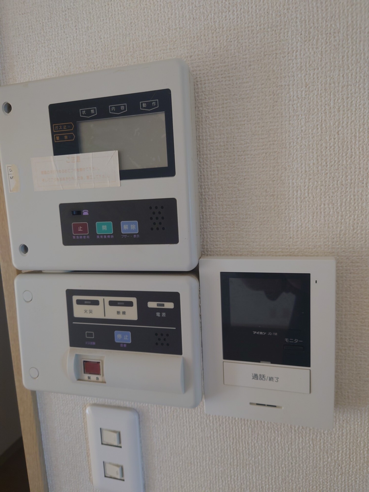 セキュリティ　TVインターホン付　消防設備