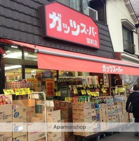 スーパー　ガッツスーパー（スーパー）まで545m