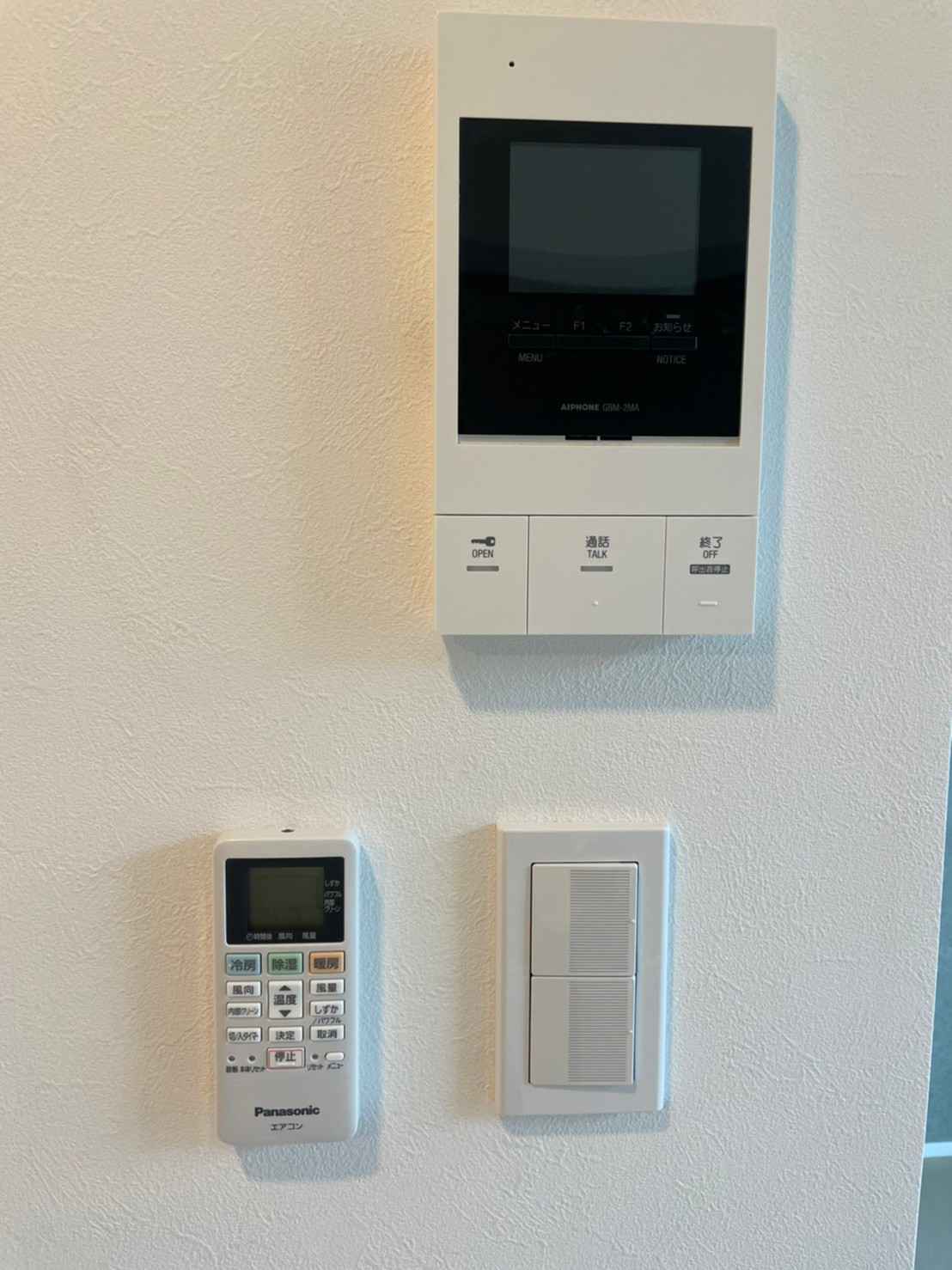 セキュリティ　別部屋参照