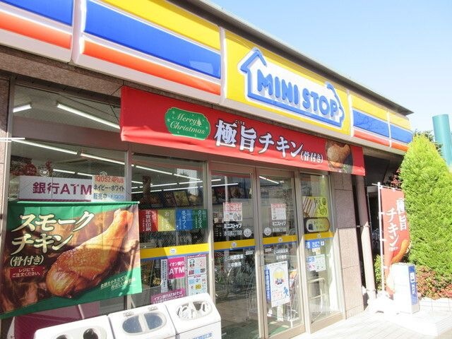 コンビニ　ミニストップ北区赤羽南2丁目店（コンビニ）まで317m