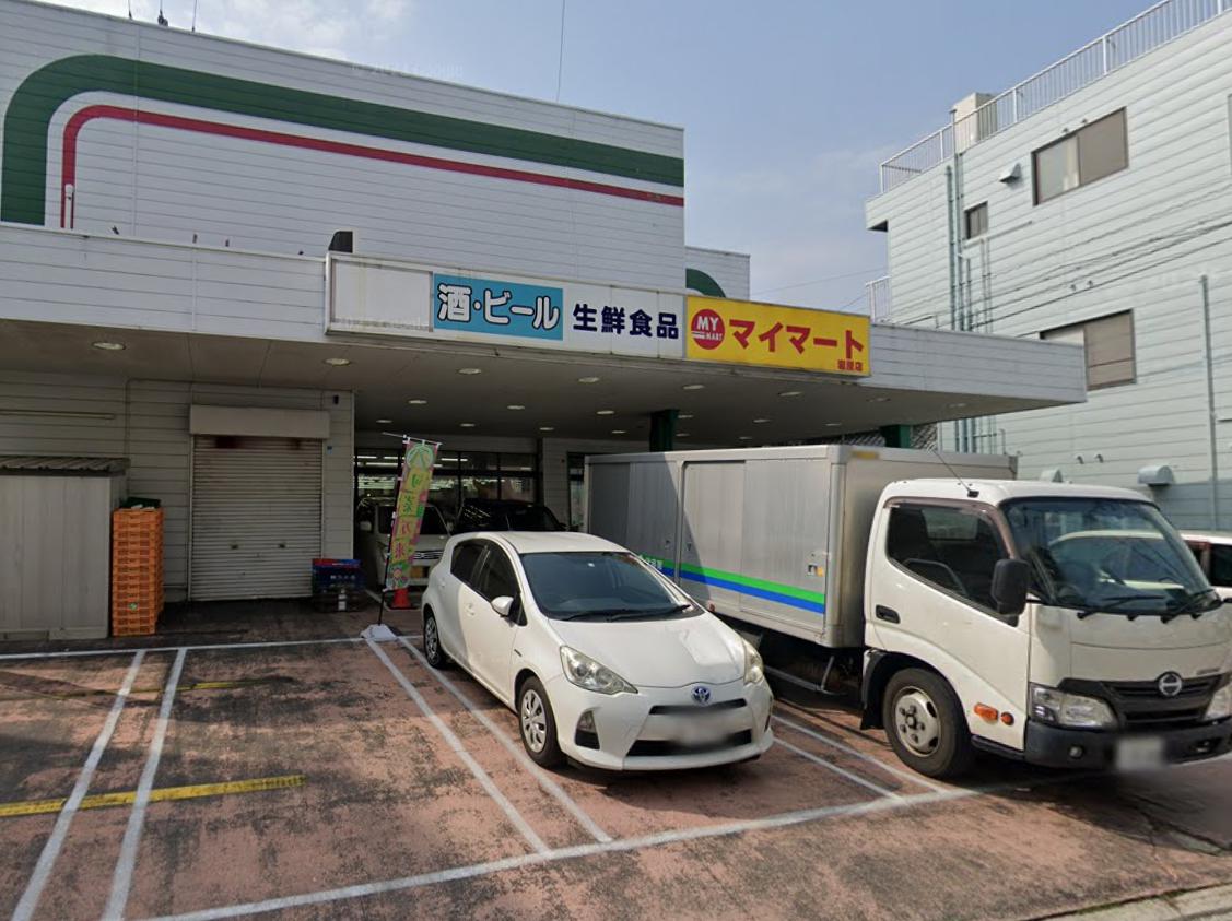 スーパー　マイマート岩屋店（スーパー）まで817m