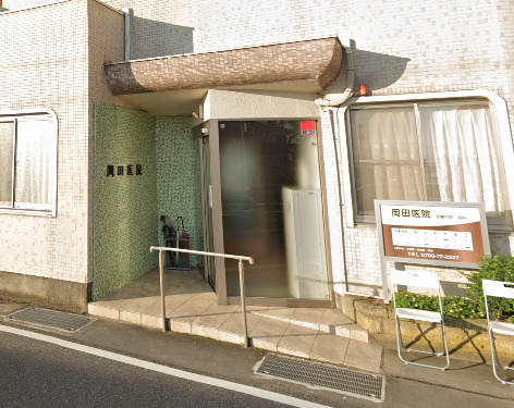 病院　岡田医院（病院）まで702m