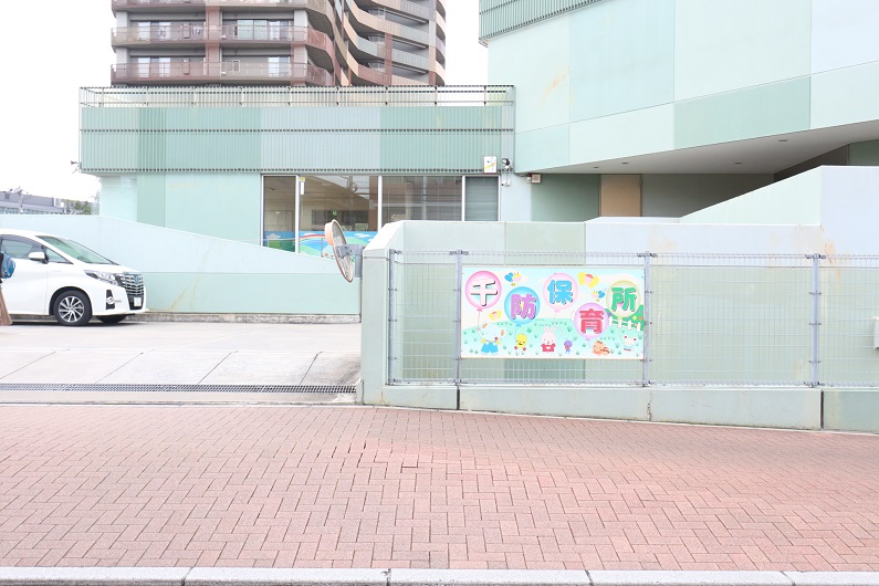 幼稚園・保育園　千防保育所（幼稚園・保育園）まで166m