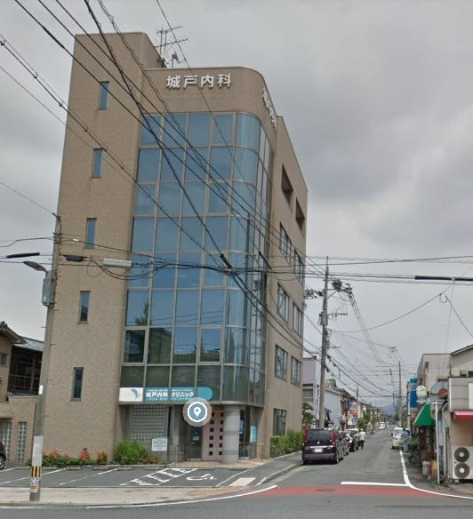 病院　城戸内科クリニック（病院）まで218m