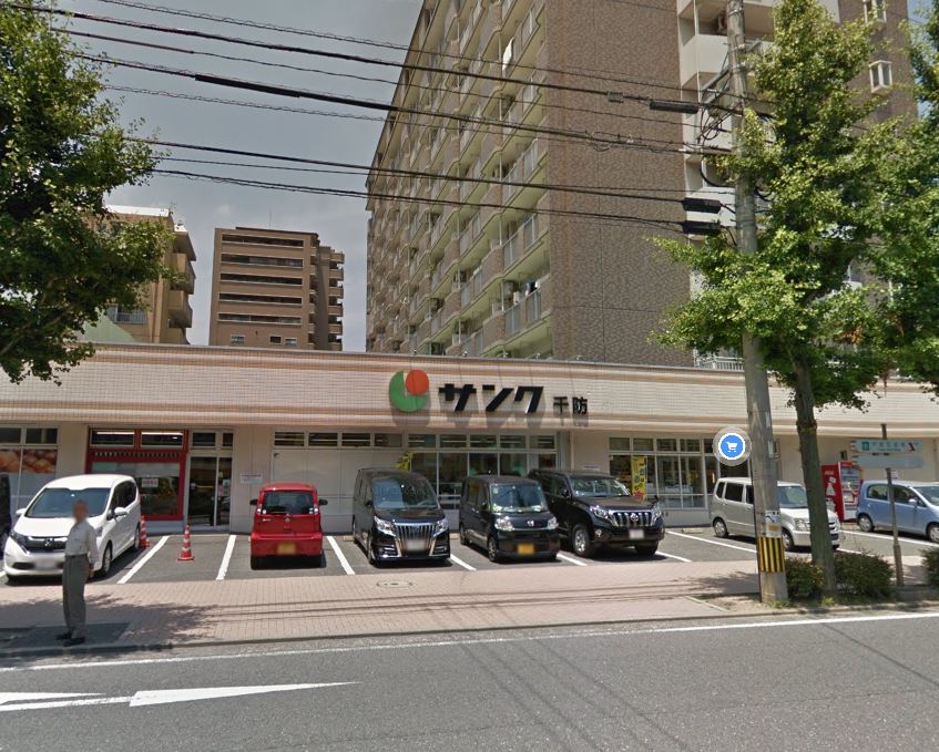 スーパー　マルショク千防店（スーパー）まで215m