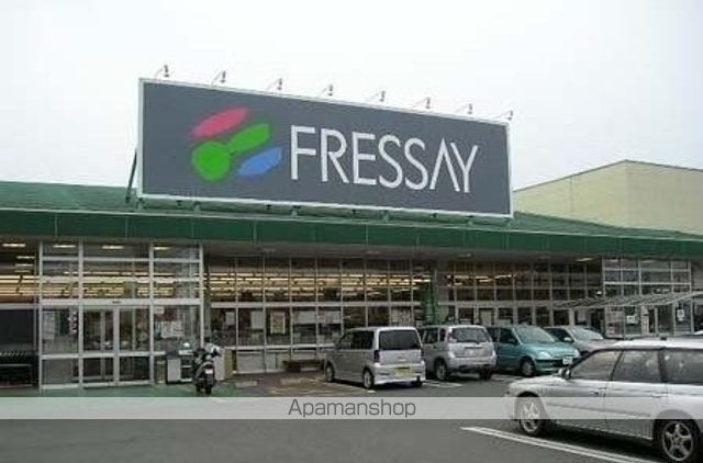 スーパー　フレッセイフォリオ大泉店（スーパー）まで400m