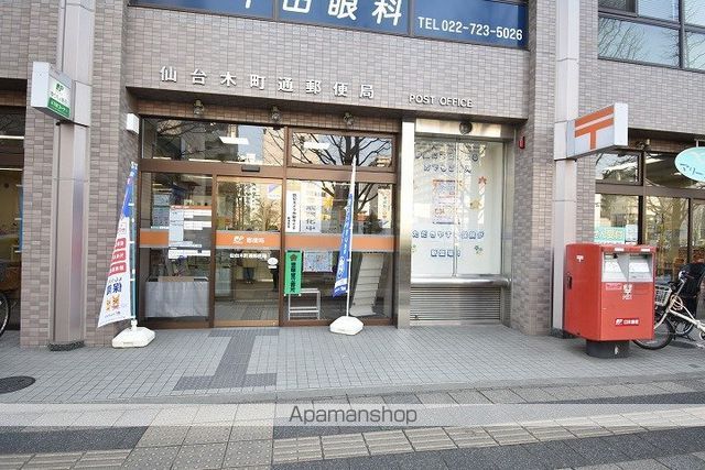 郵便局　仙台木町通郵便局（郵便局）まで332m