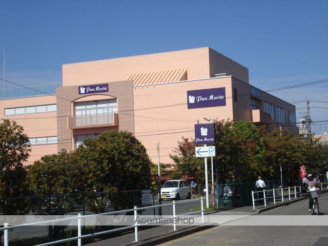 その他　パレマルシェ中村（その他）まで2477m