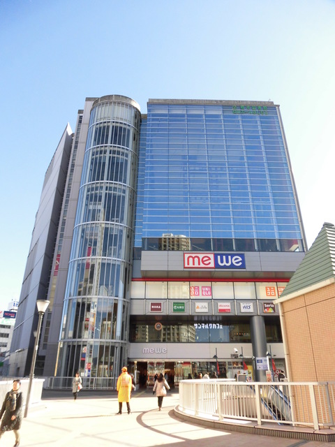 ショッピングセンター　ミウィ橋本（ショッピングセンター）まで828m