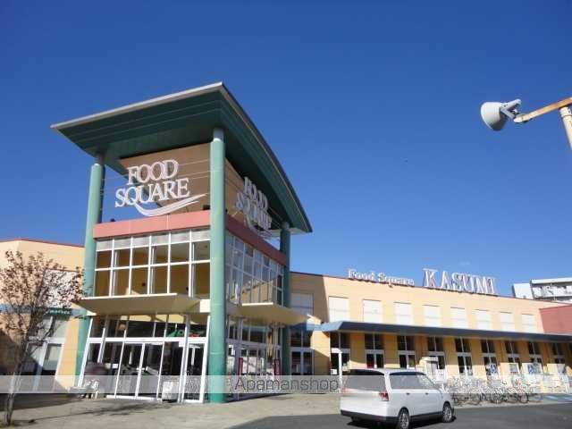 その他　フードスクエアカスミ成田赤坂店（その他）まで1561m