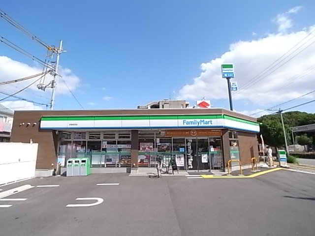 コンビニ　ファミリーマート　宝塚高司店（コンビニ）まで169m