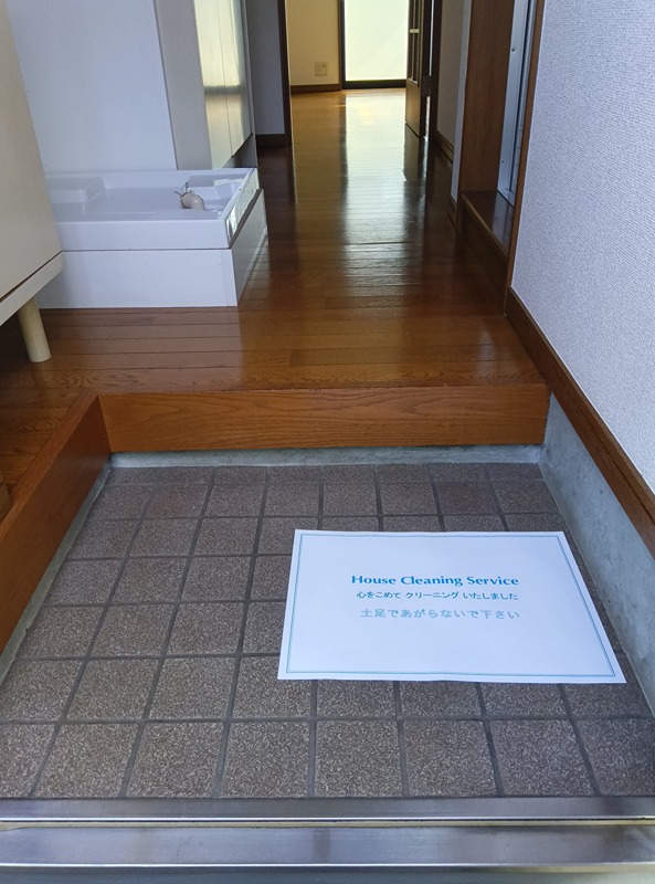 玄関