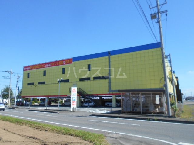 その他　ヤマダ電機 テックランド伊勢崎店（その他）まで1673m