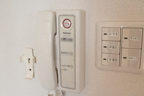 セキュリティ　※別部屋の写真です