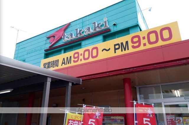 スーパー　フードセンターたかき（スーパー）まで372m