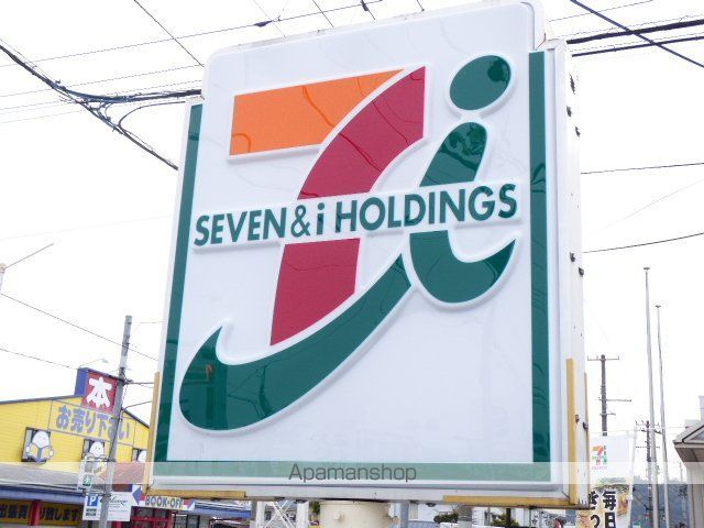 コンビニ　セブンイレブン（コンビニ）まで1112m