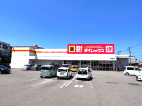 その他　ダイレックス 福島店（その他）まで562m