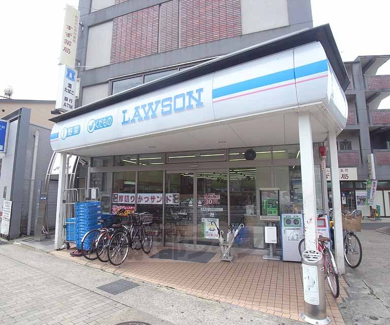 コンビニ　ローソン　山科御陵店（コンビニ）まで208m