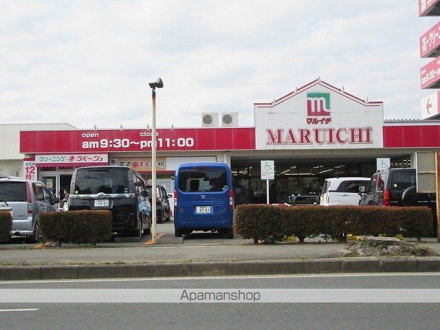 スーパー　（株）マルイチ／緑が丘店（スーパー）まで788m