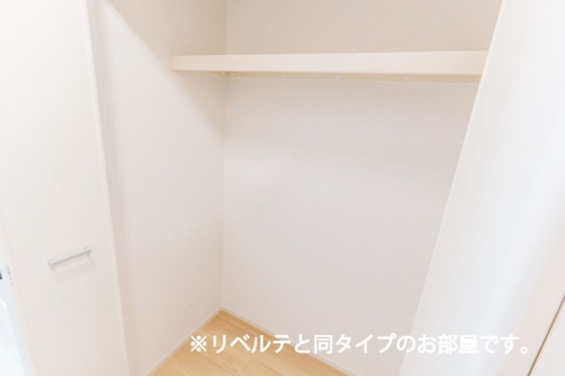 収納　図面と現状に相違がある場合には現状を優先