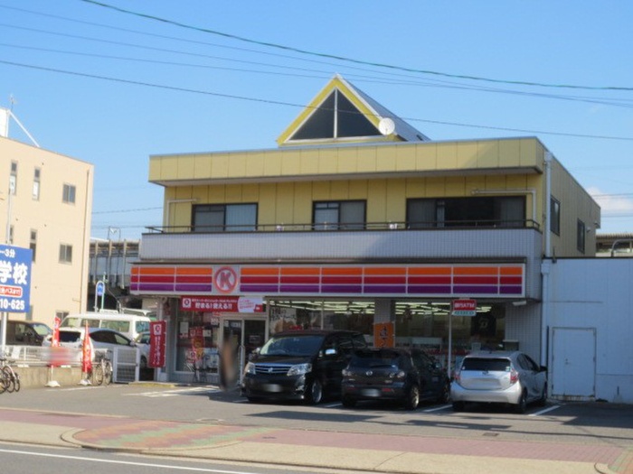 コンビニ　サークルK（コンビニ）まで400m